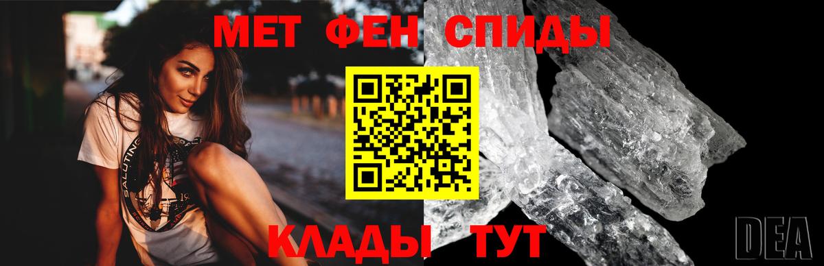 Amphetamine 97% Вязьма