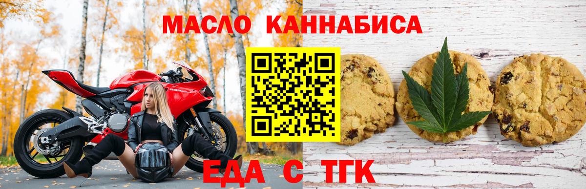 Вязьма  Canna-Cookies конопля  Вход с VPN 