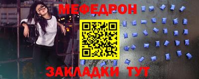2c-b Апшеронск