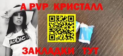 трава Аргун