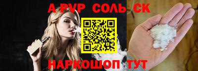 мефедрон мука Апрелевка