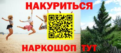мефедрон мука Апрелевка