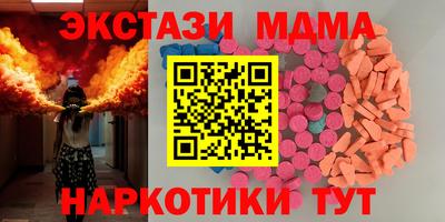 мефедрон мука Апрелевка