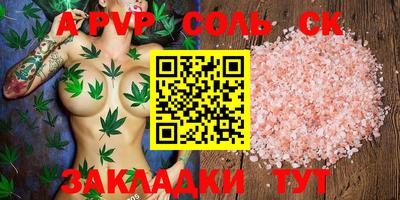 мефедрон мука Апрелевка