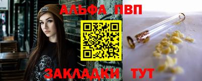 мефедрон мука Апрелевка