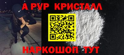 трава Аргун