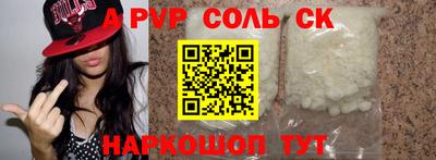 2c-b Апшеронск