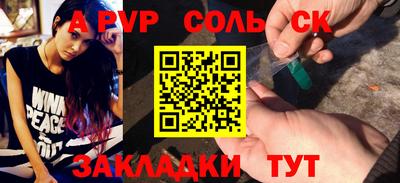 мефедрон мука Апрелевка
