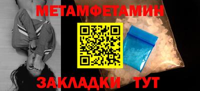 трава Аргун