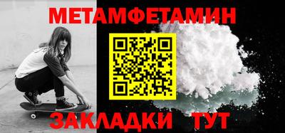 мефедрон мука Апрелевка