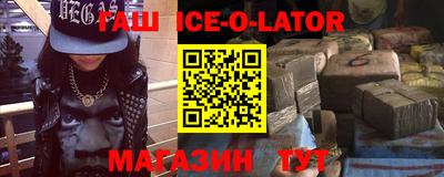 2c-b Апшеронск
