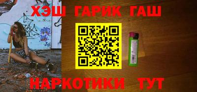 мефедрон мука Апрелевка