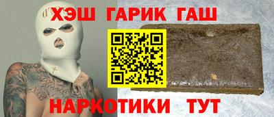 трава Аргун