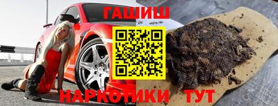 трава Аргун