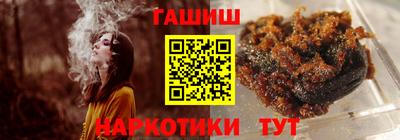 трава Аргун