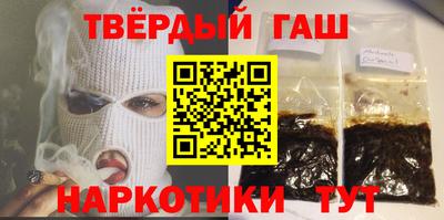трава Аргун