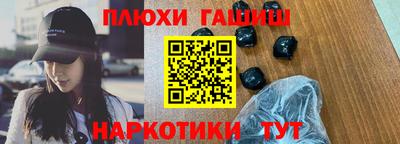 трава Аргун