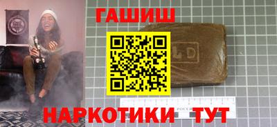 мефедрон мука Апрелевка