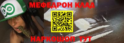 трава Аргун