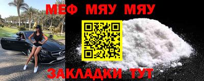 2c-b Апшеронск