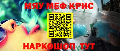 трава Аргун