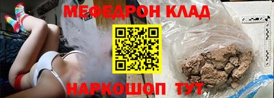 трава Аргун