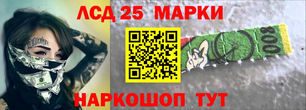 LSD-25 экстази кислота  ЛСД экстази  LSD-25 экстази ecstasy  MEGA как войти  Вход с VPN  Вязьма 