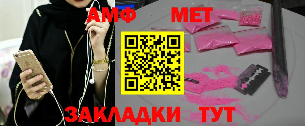 Вязьма  Метамфетамин  Вход с VPN  Метамфетамин Декстрометамфетамин 99.9% 