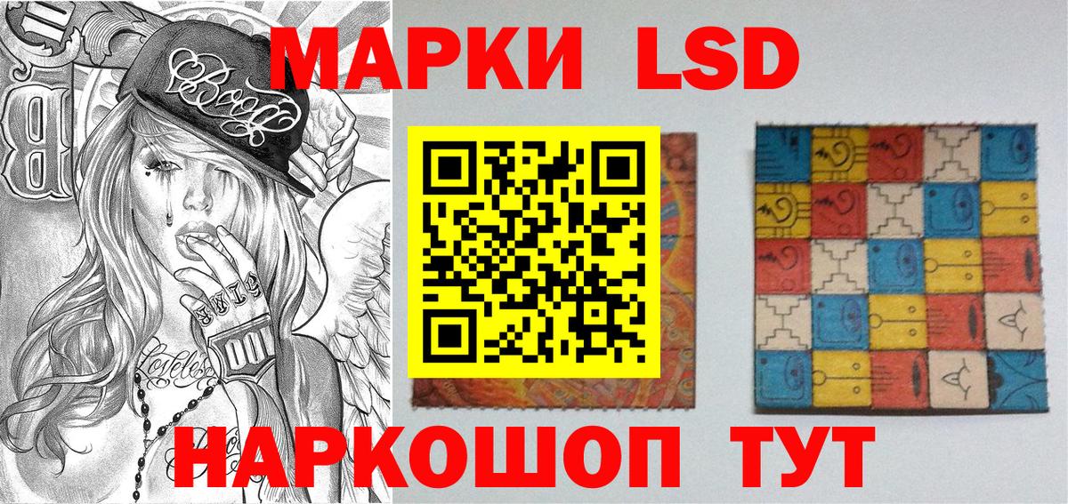 Марки 25I-NBOMe 1,8мг  Вход с VPN  Вязьма 