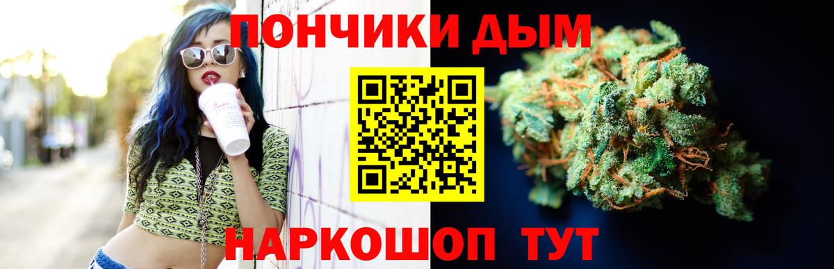 Марихуана VHQ  Каннабис Amnesia  Вход с VPN  МАРИХУАНА план  Вязьма 