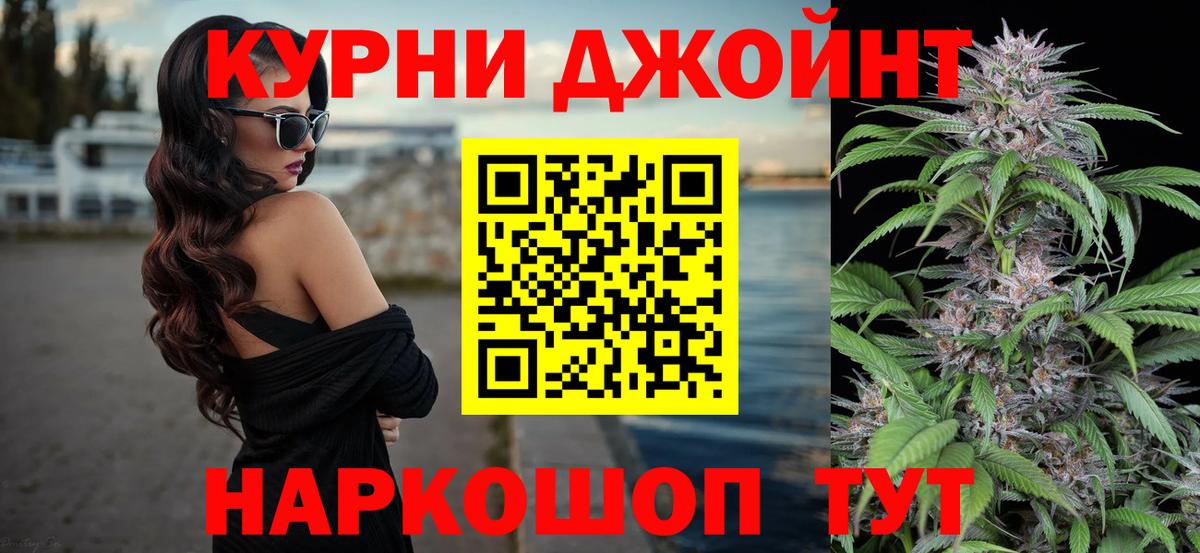 Бошки Шишки тримм Вязьма